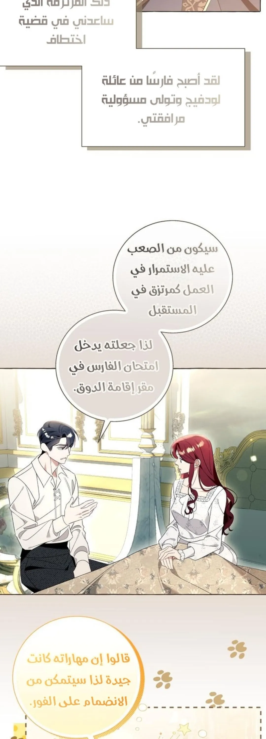 الصفحة 22