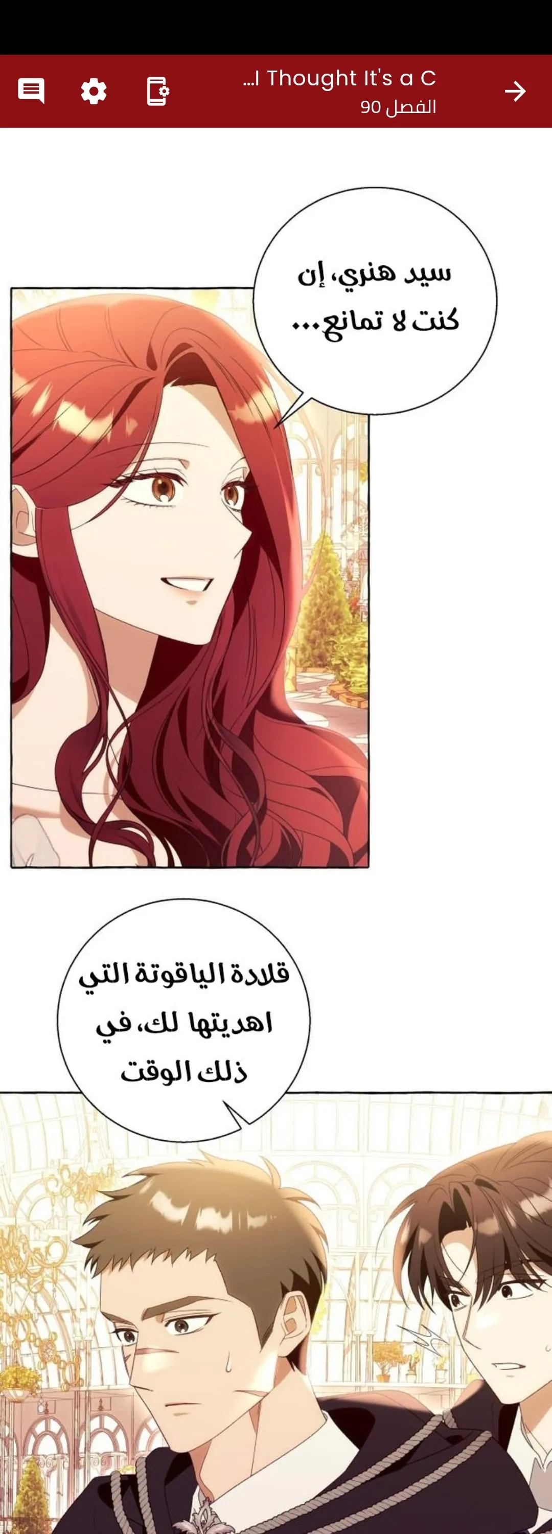 الصفحة 27