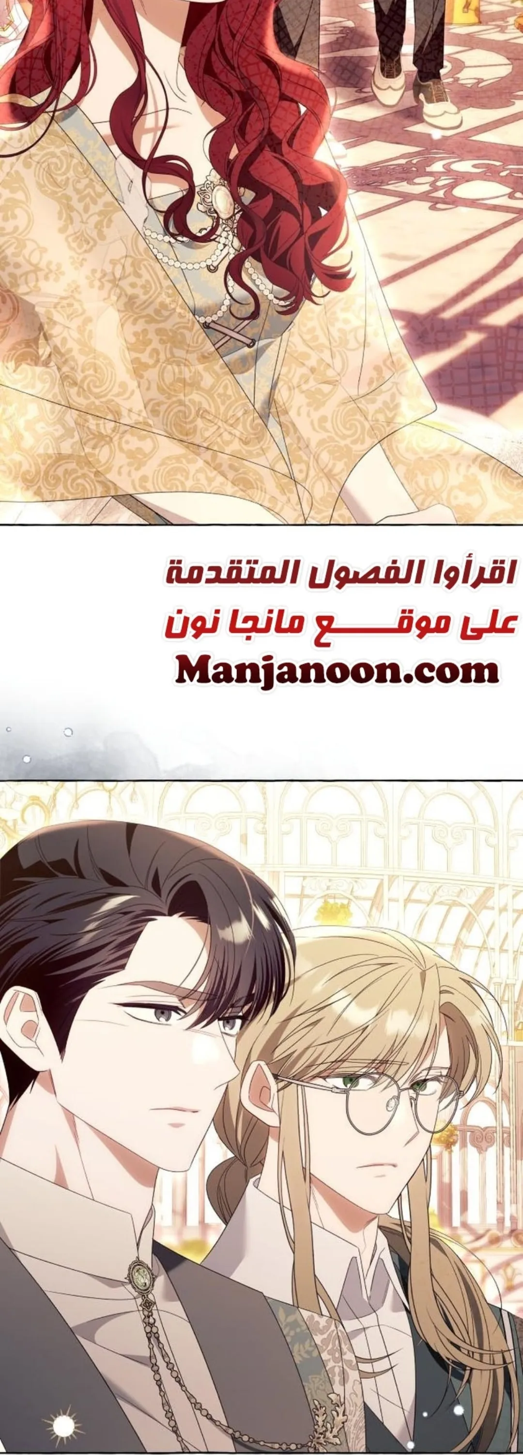الصفحة 30
