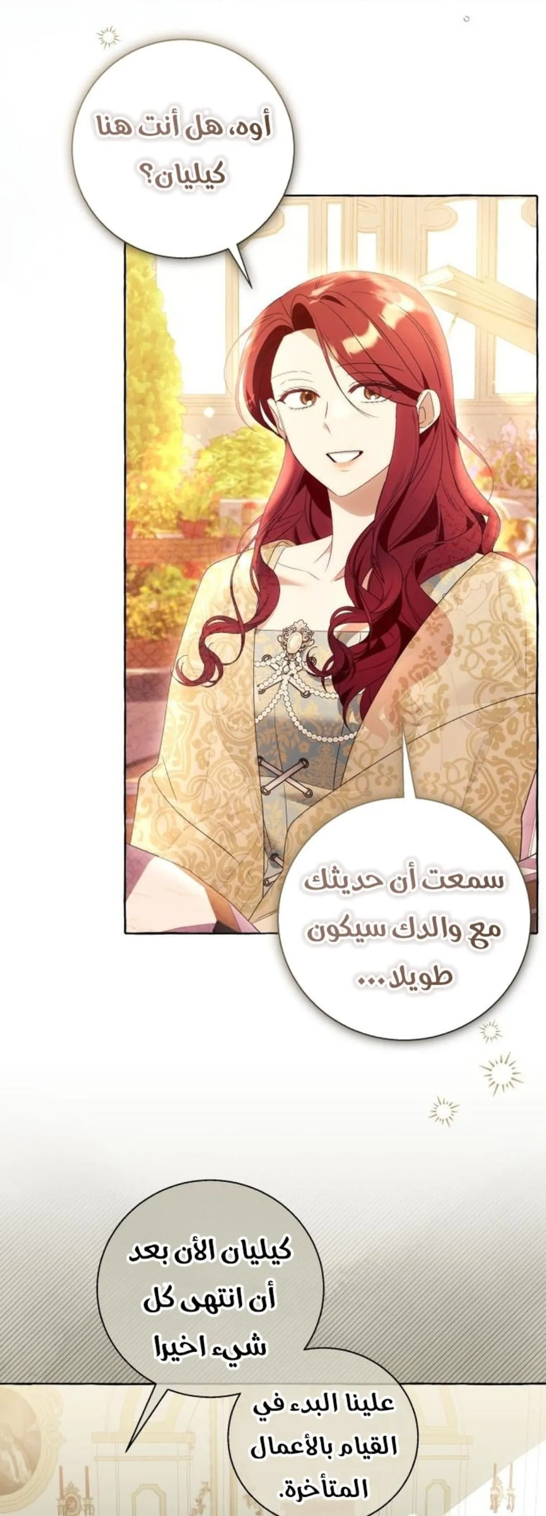 الصفحة 31