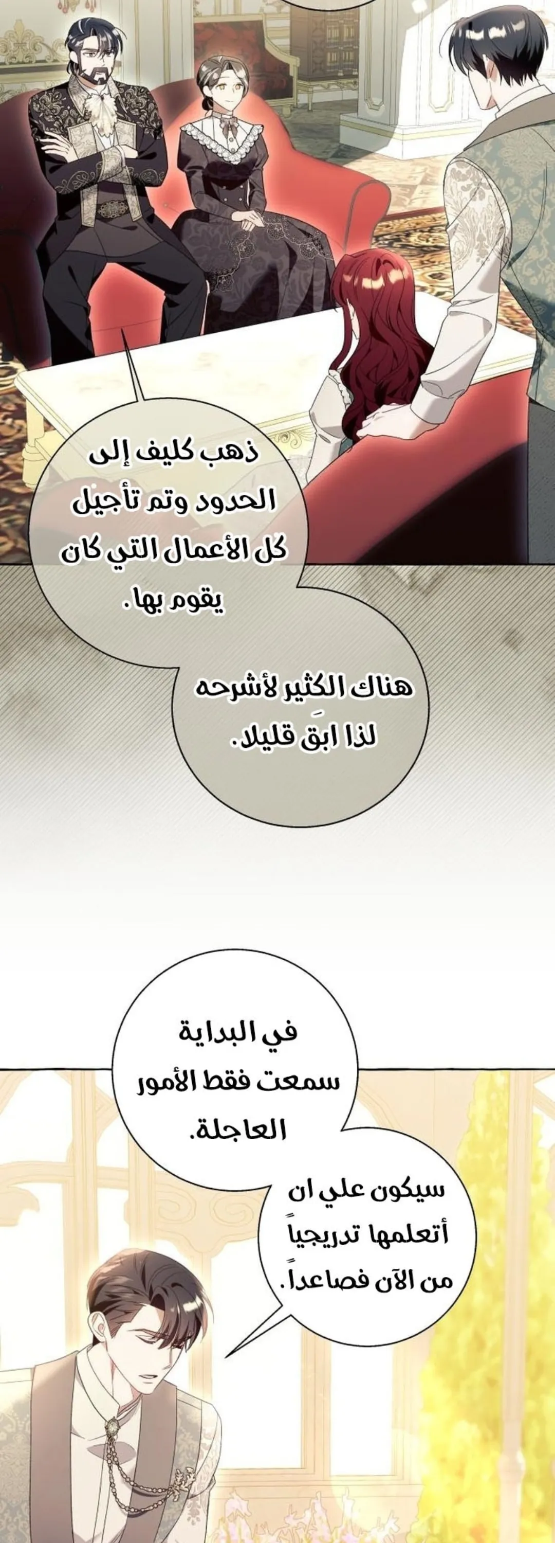 الصفحة 32