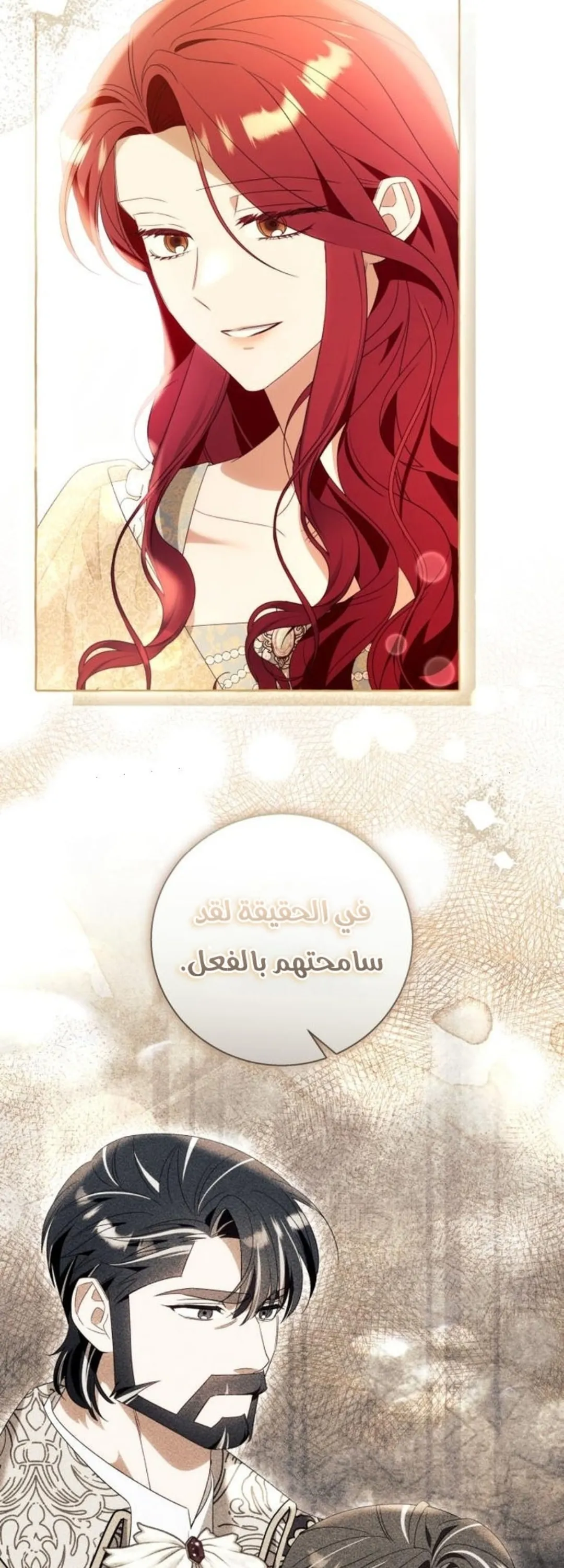 الصفحة 35