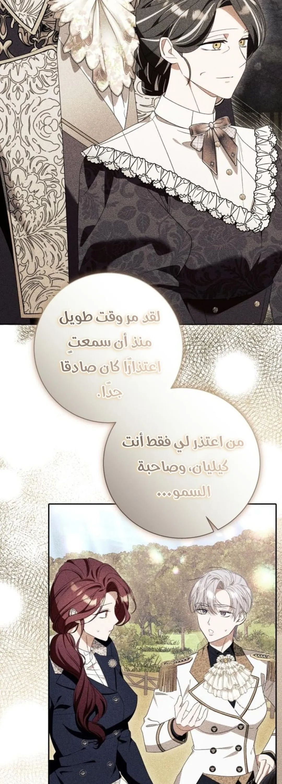الصفحة 36