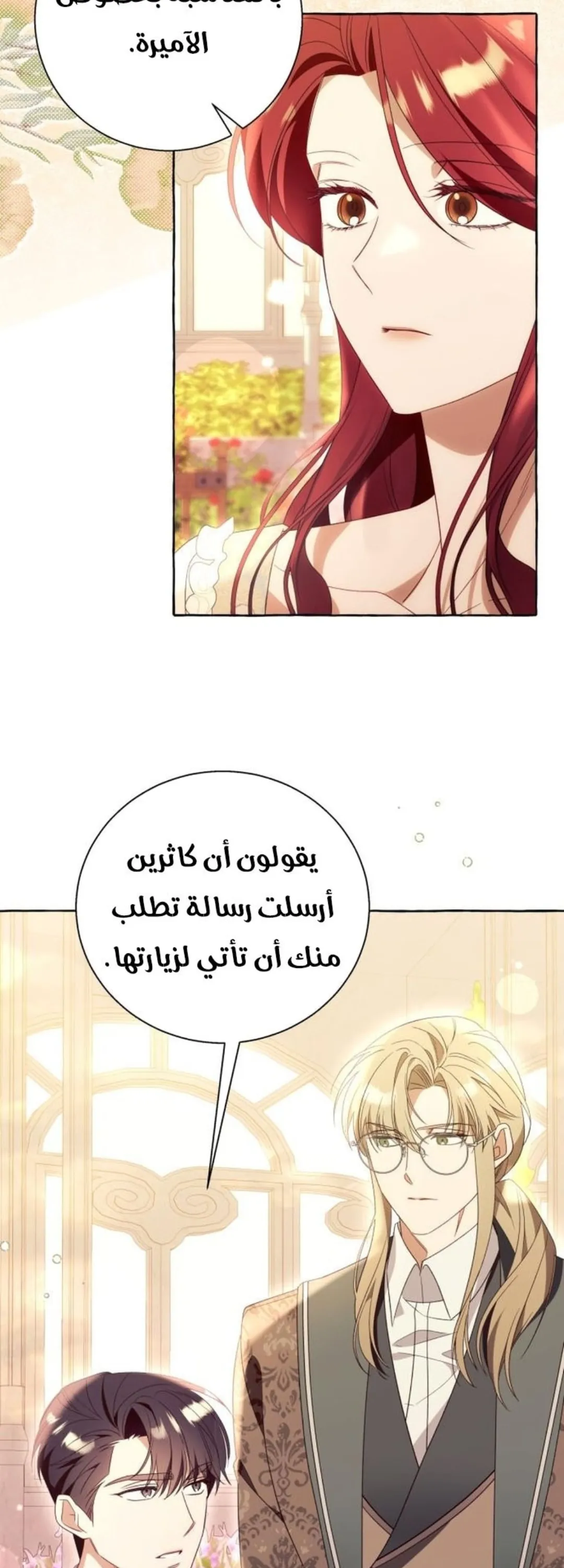 الصفحة 38