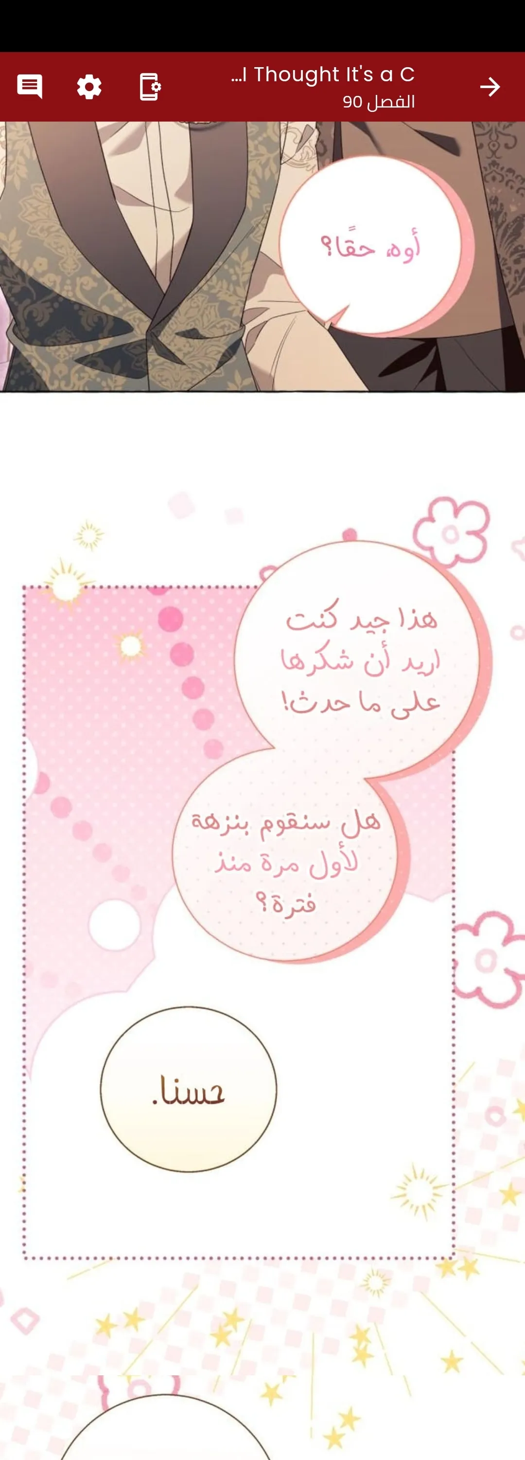 الصفحة 40