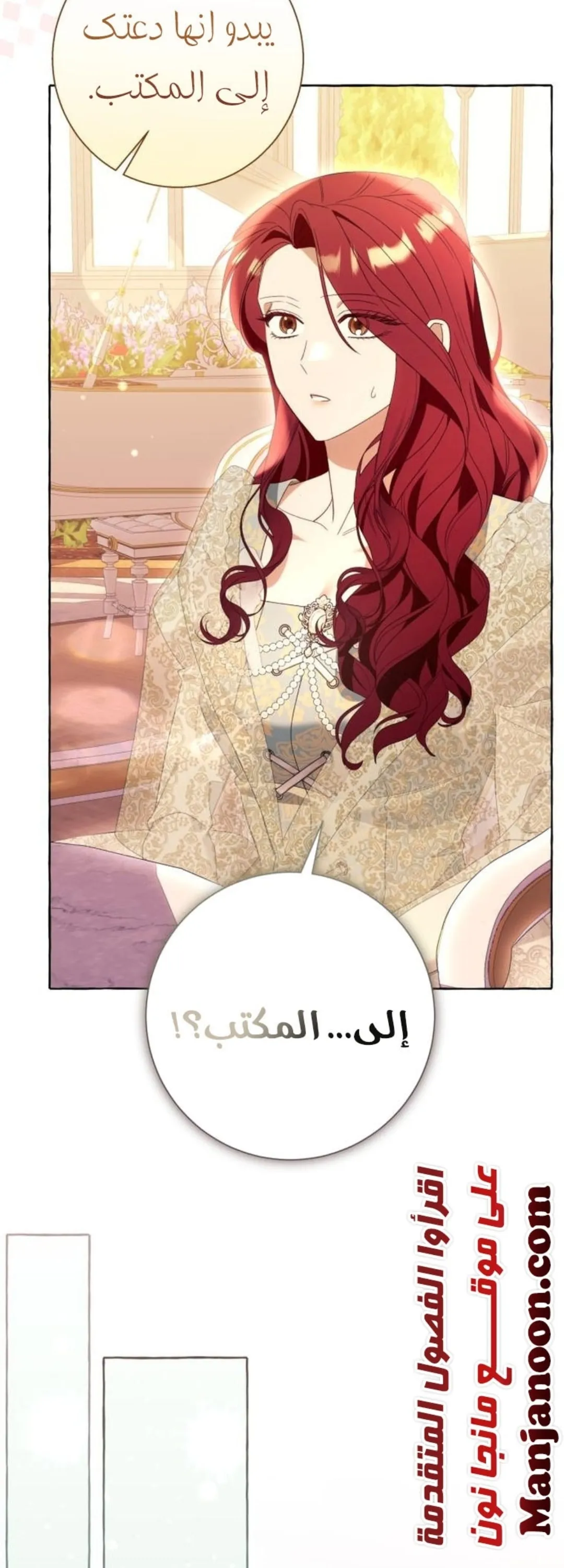 الصفحة 41
