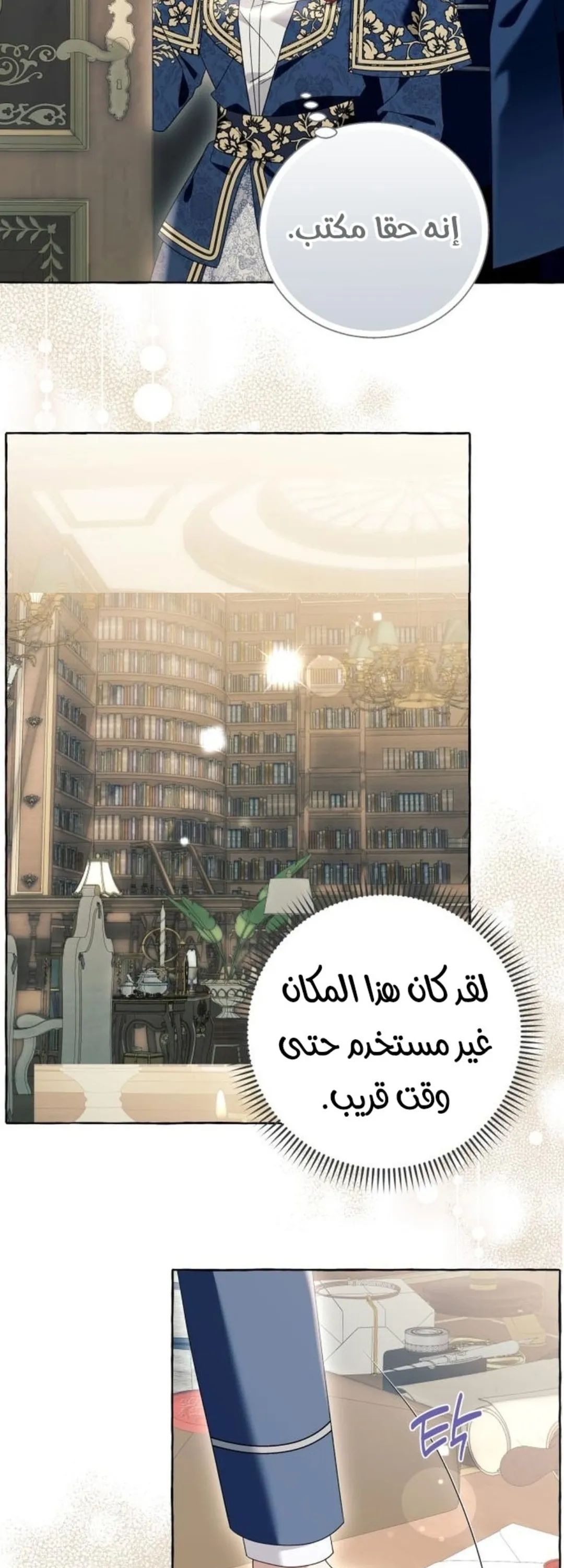 الصفحة 44