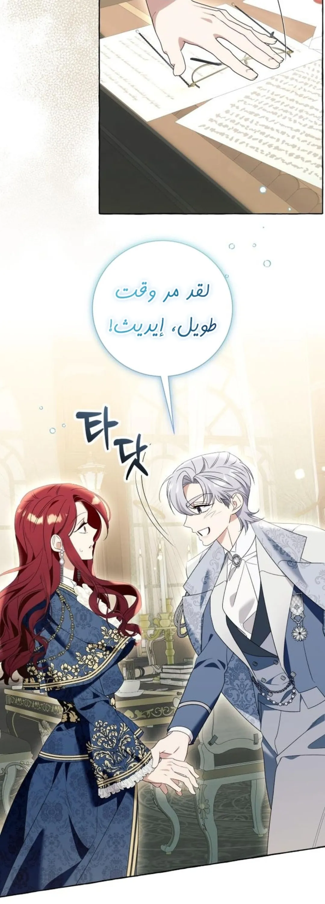 الصفحة 45