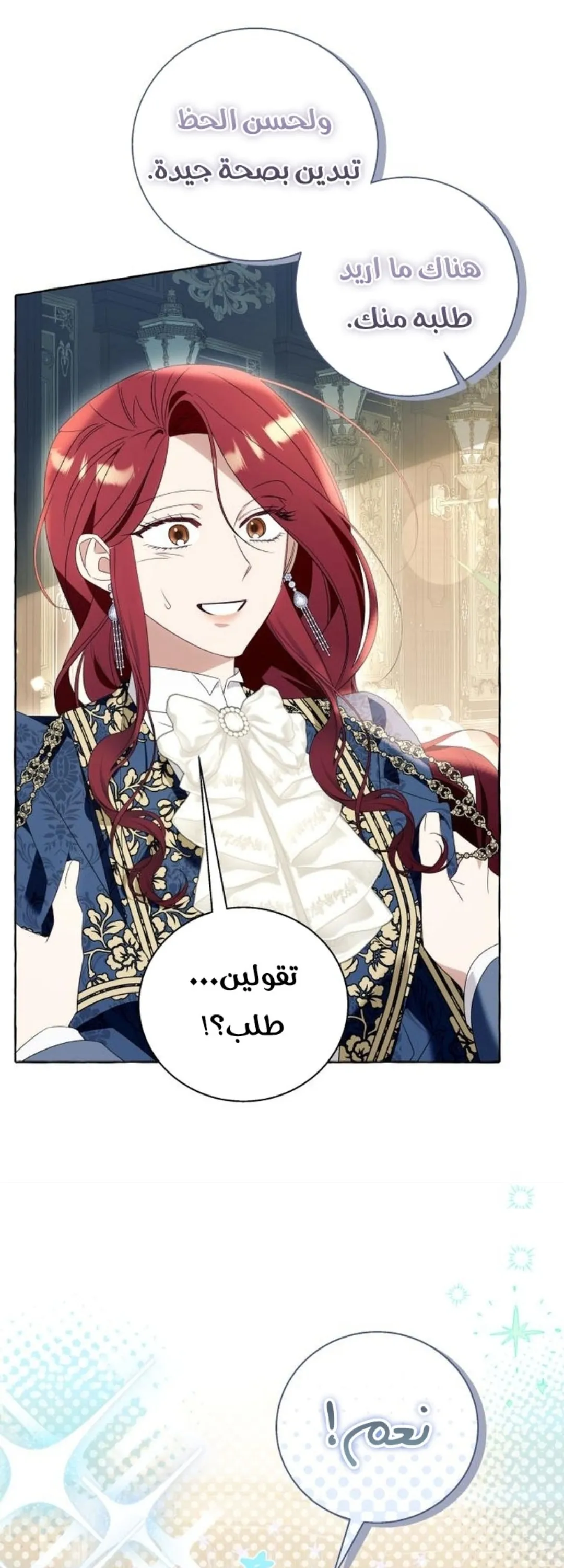 الصفحة 46