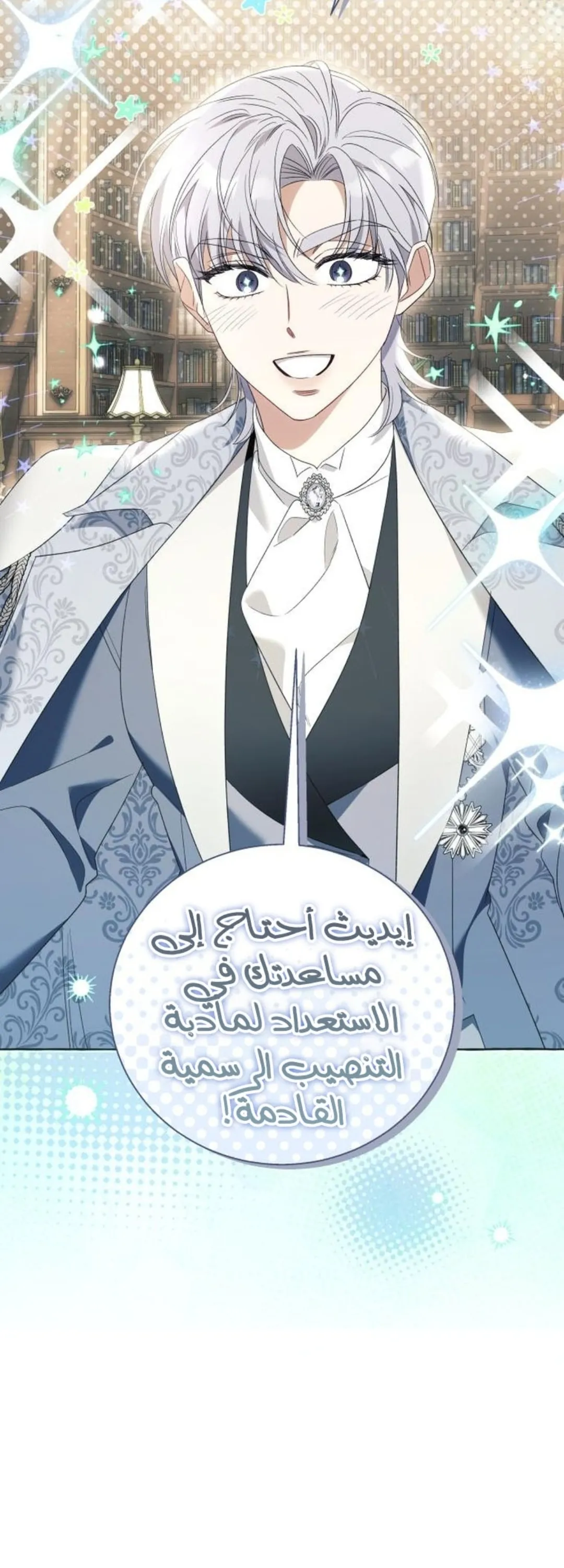 الصفحة 47