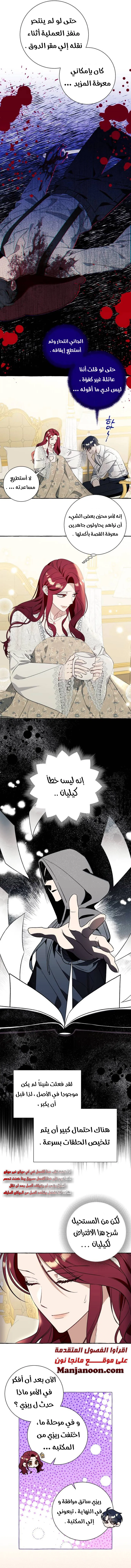 الصفحة 10