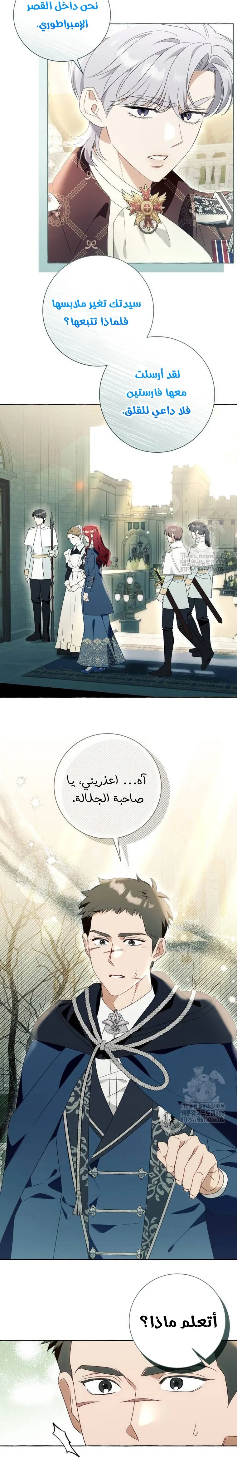 الصفحة 9
