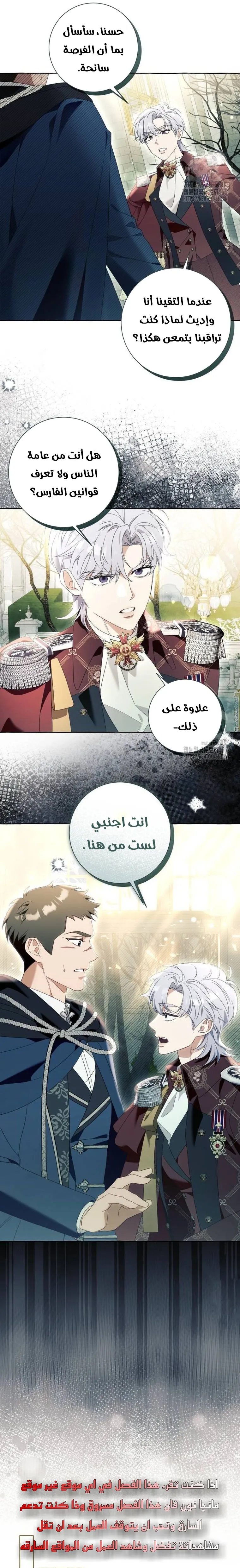 الصفحة 10