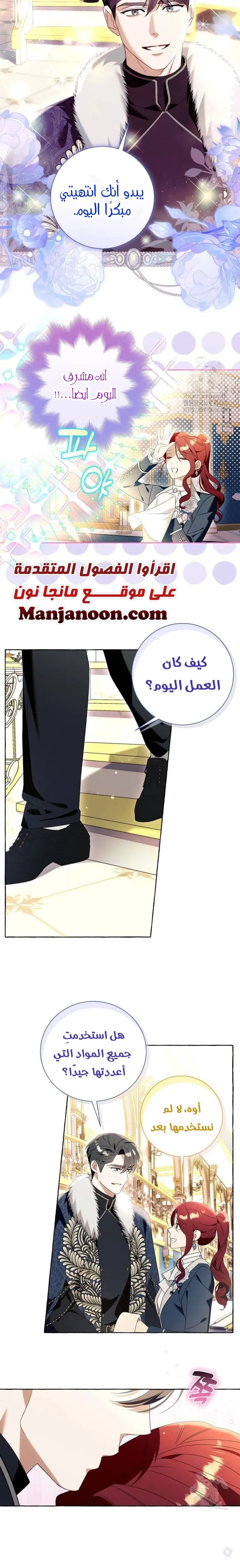الصفحة 12
