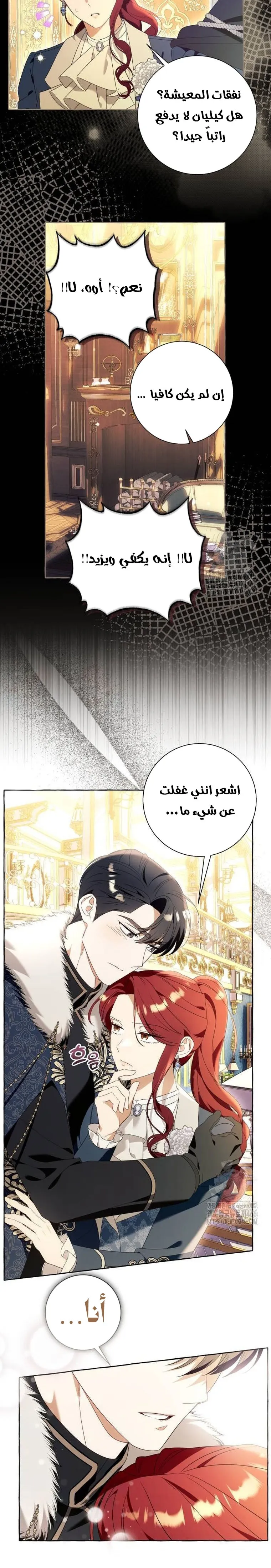 الصفحة 15