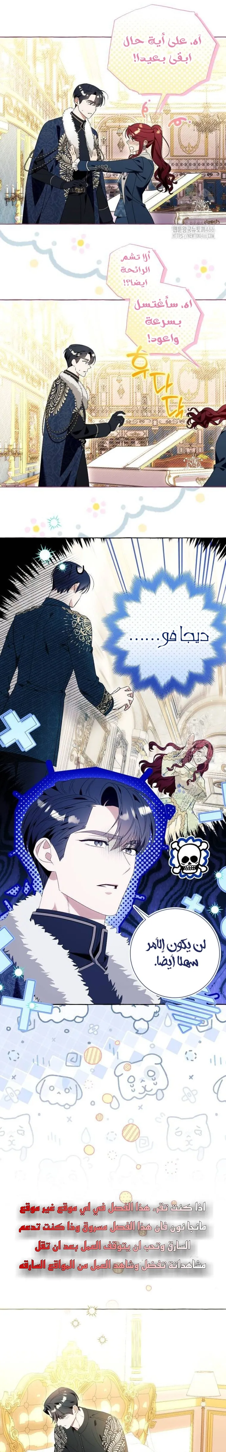 الصفحة 16