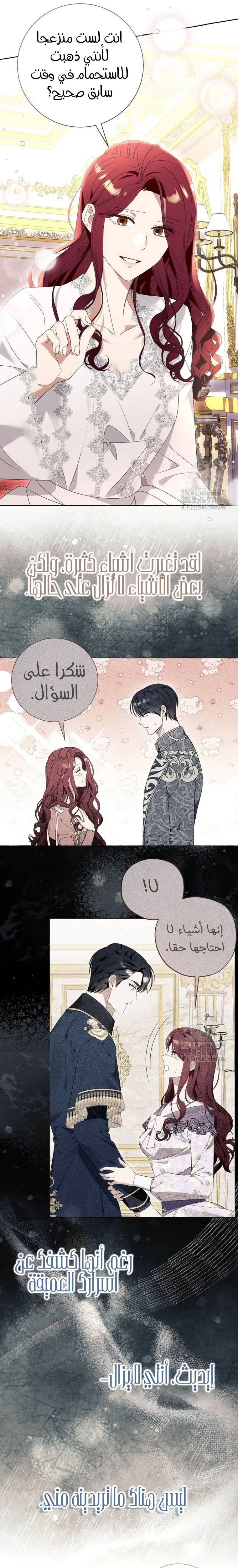 الصفحة 18