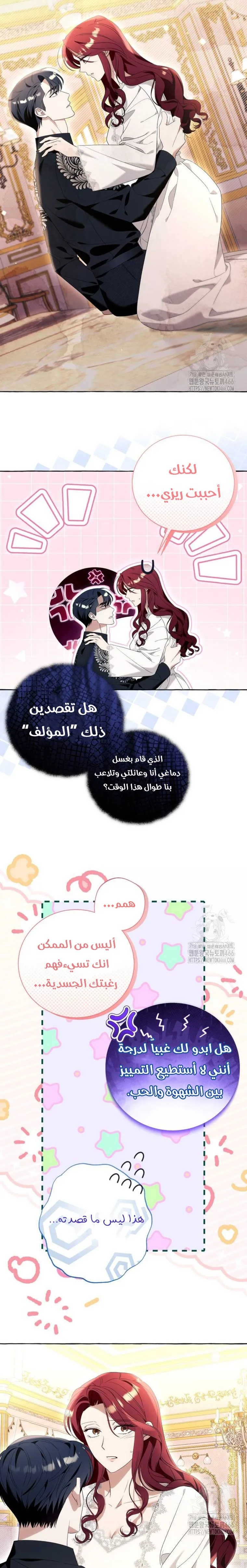 الصفحة 4