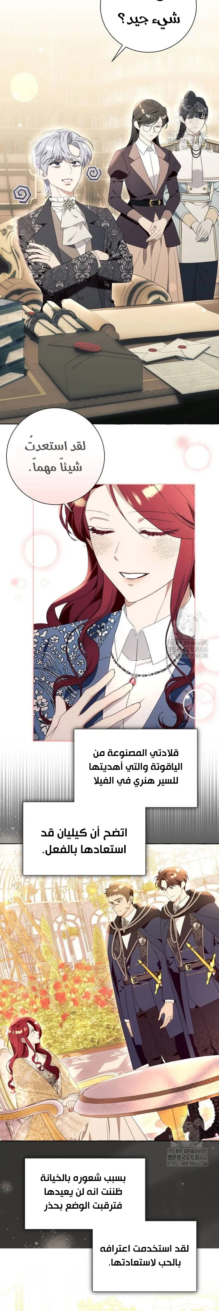 الصفحة 9