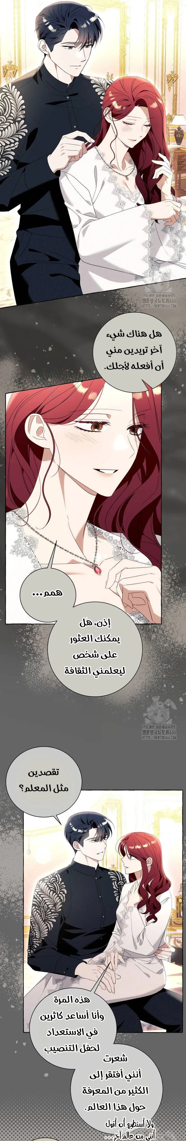 الصفحة 10