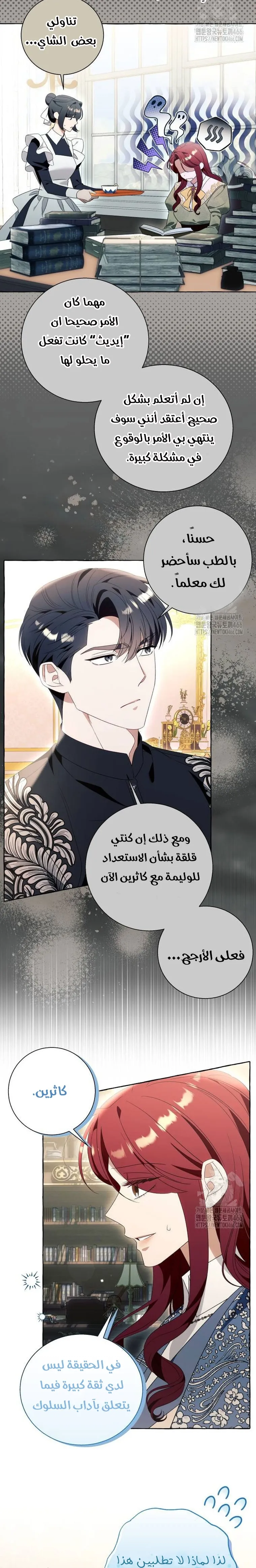 الصفحة 11