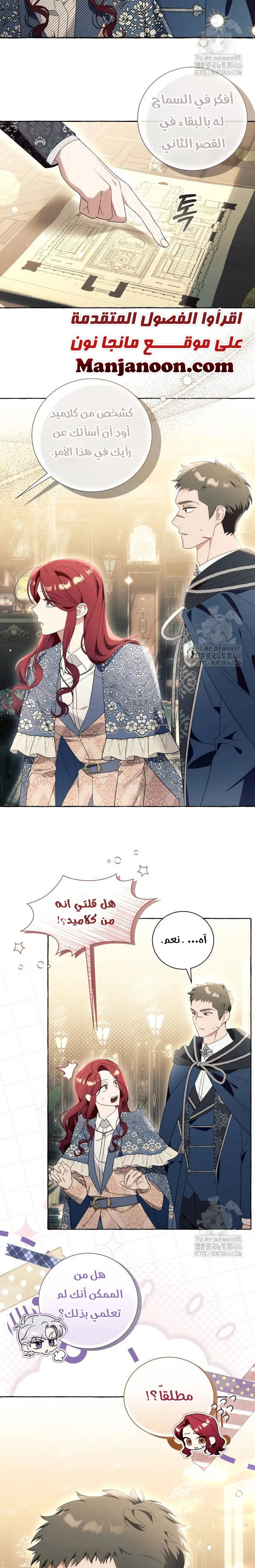 الصفحة 14