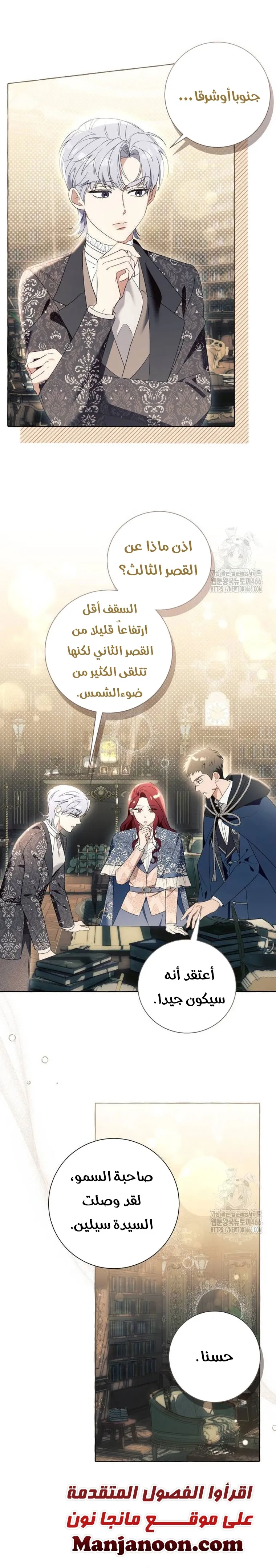 الصفحة 18