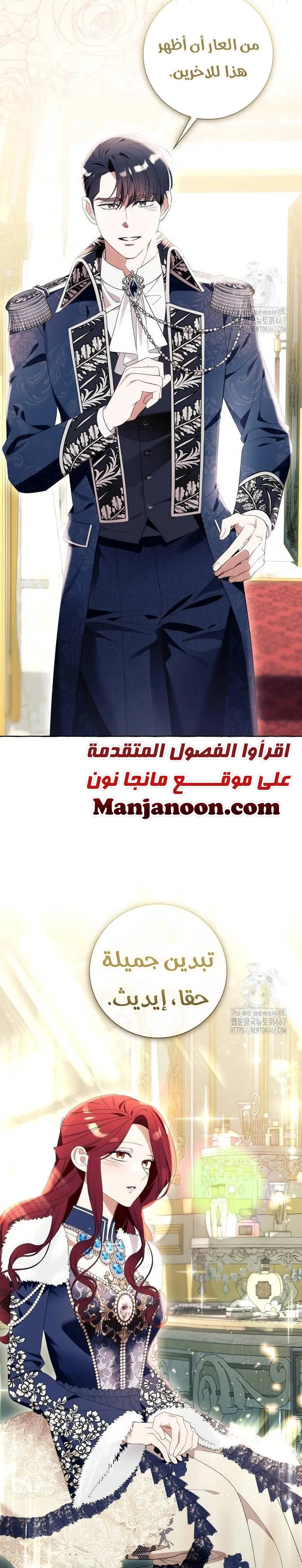 الصفحة 4