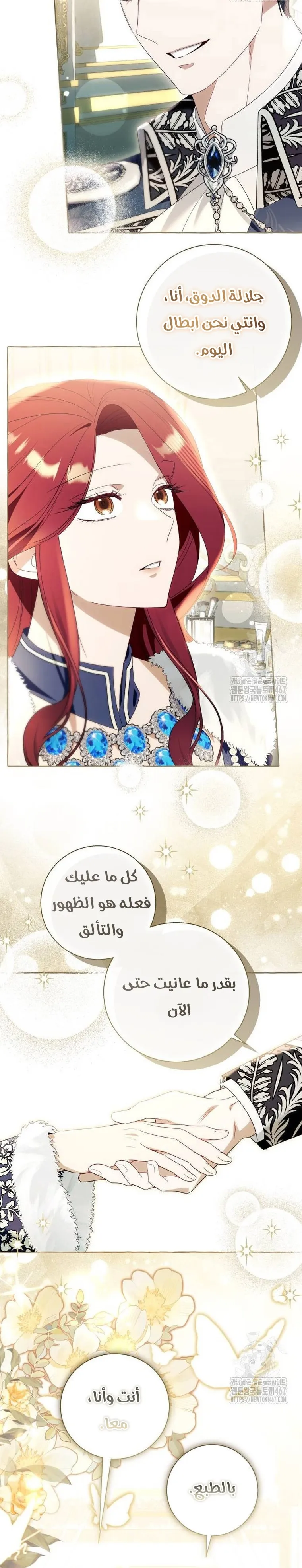 الصفحة 6