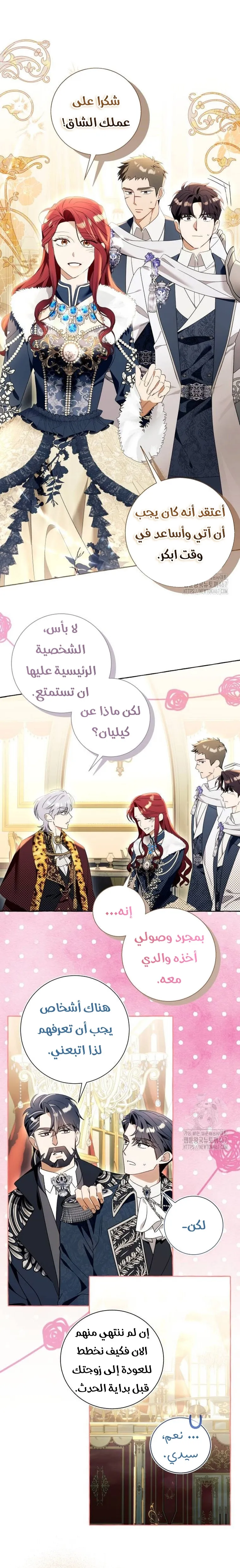 الصفحة 9