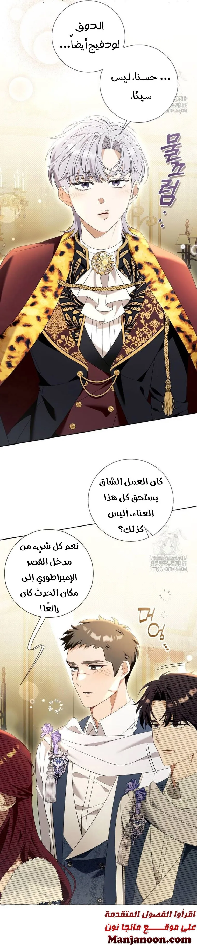 الصفحة 10