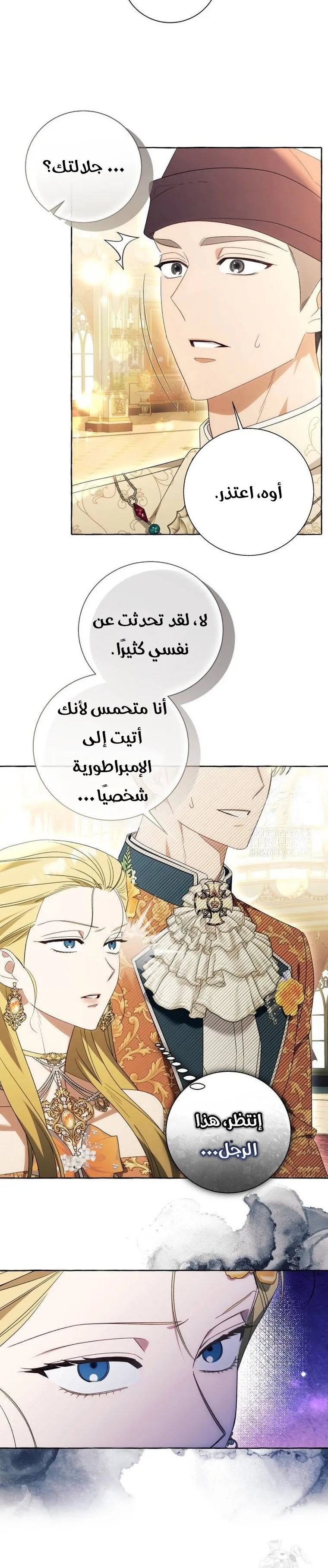 الصفحة 12