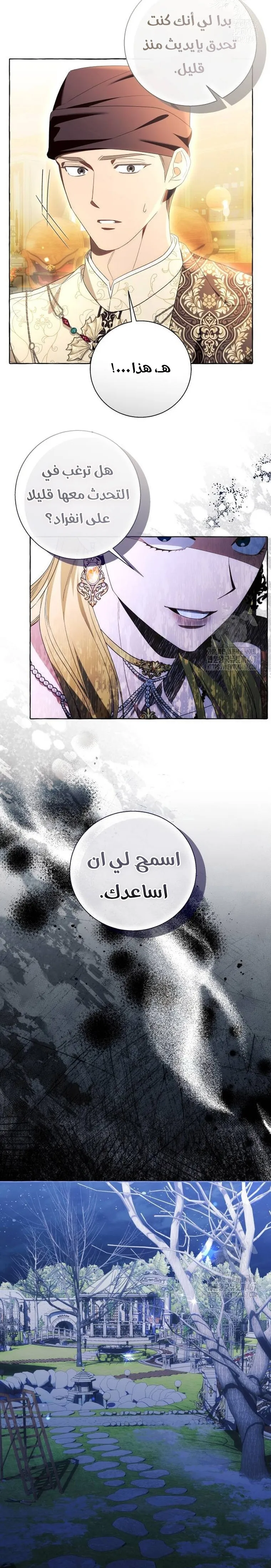 الصفحة 15
