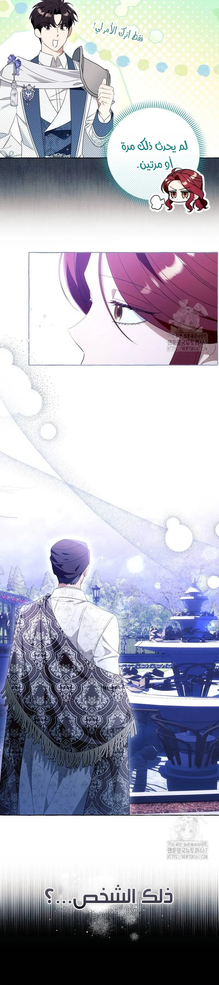 الصفحة 18