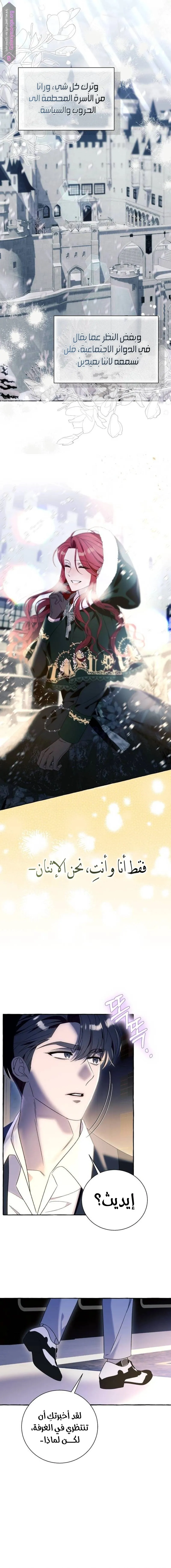 الصفحة 4