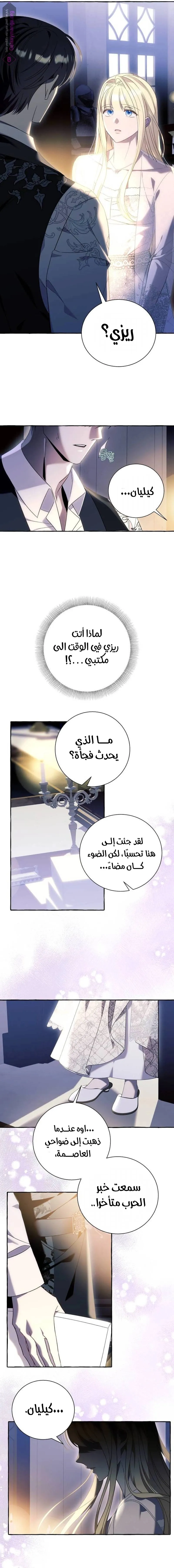 الصفحة 5