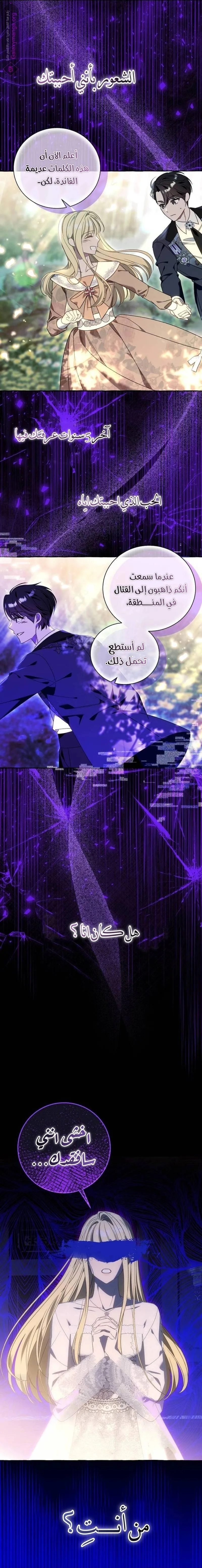 الصفحة 10
