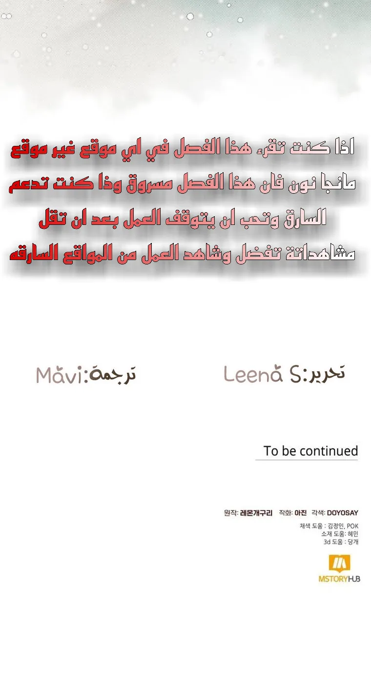 الصفحة 7