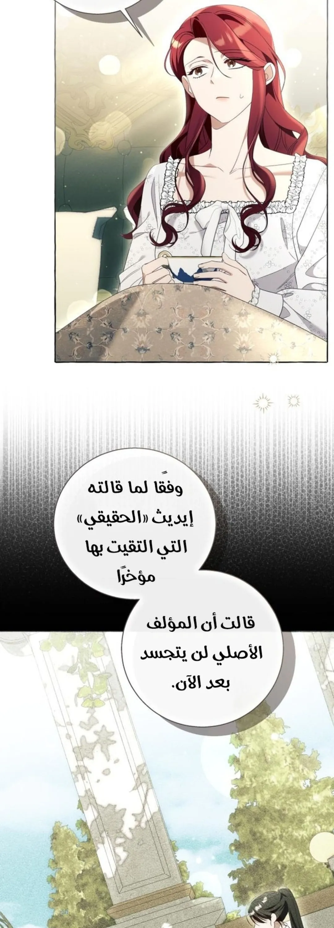 الصفحة 18