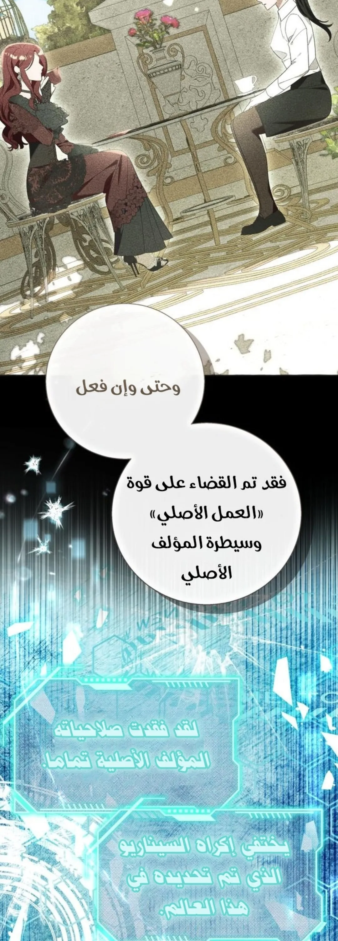 الصفحة 19
