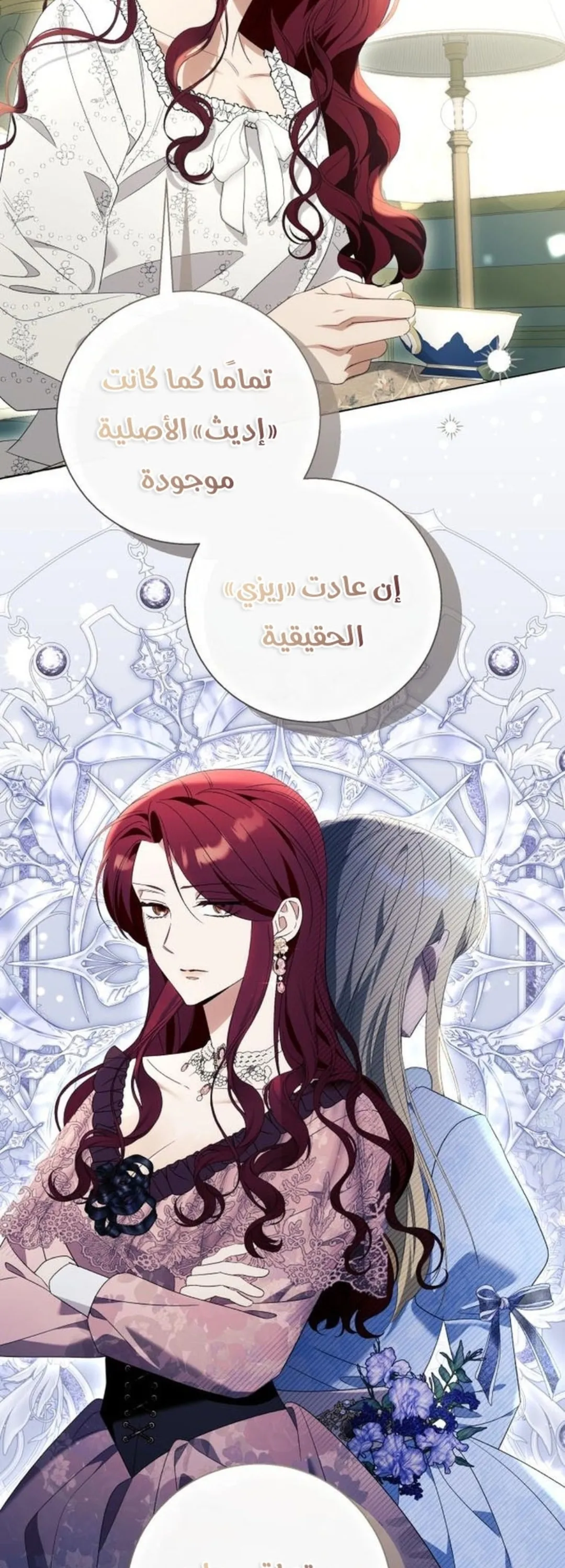 الصفحة 21