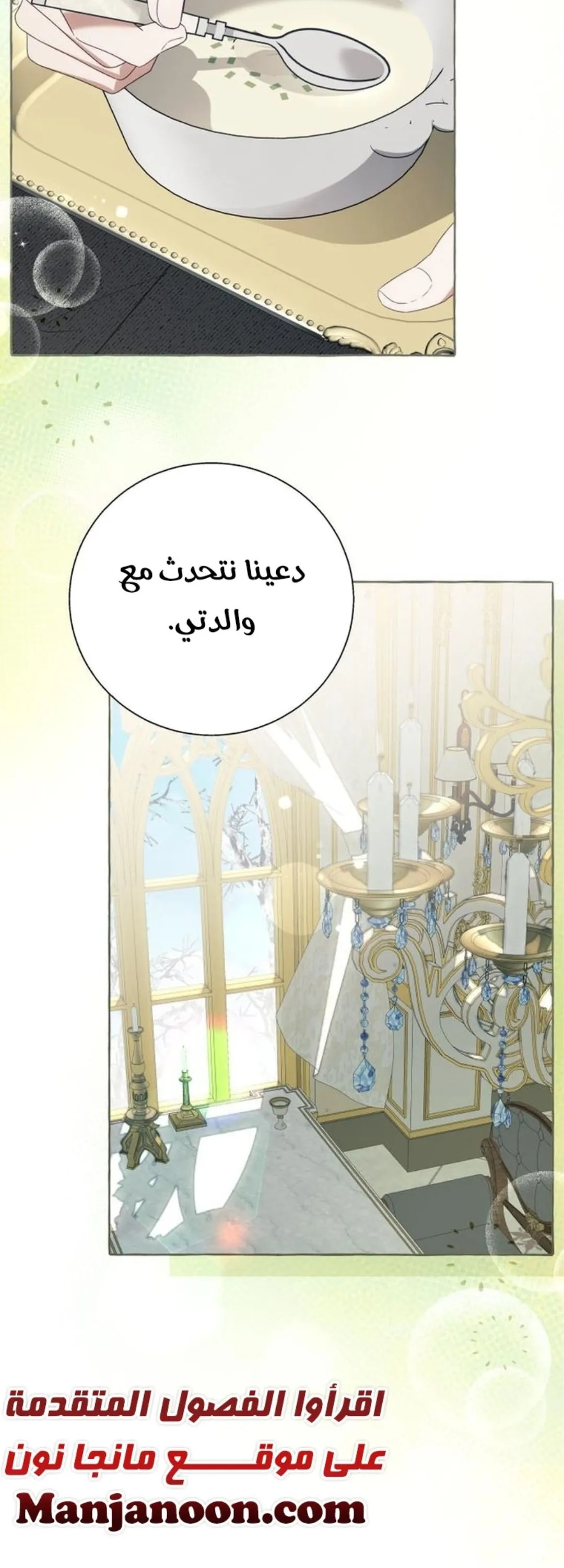 الصفحة 23