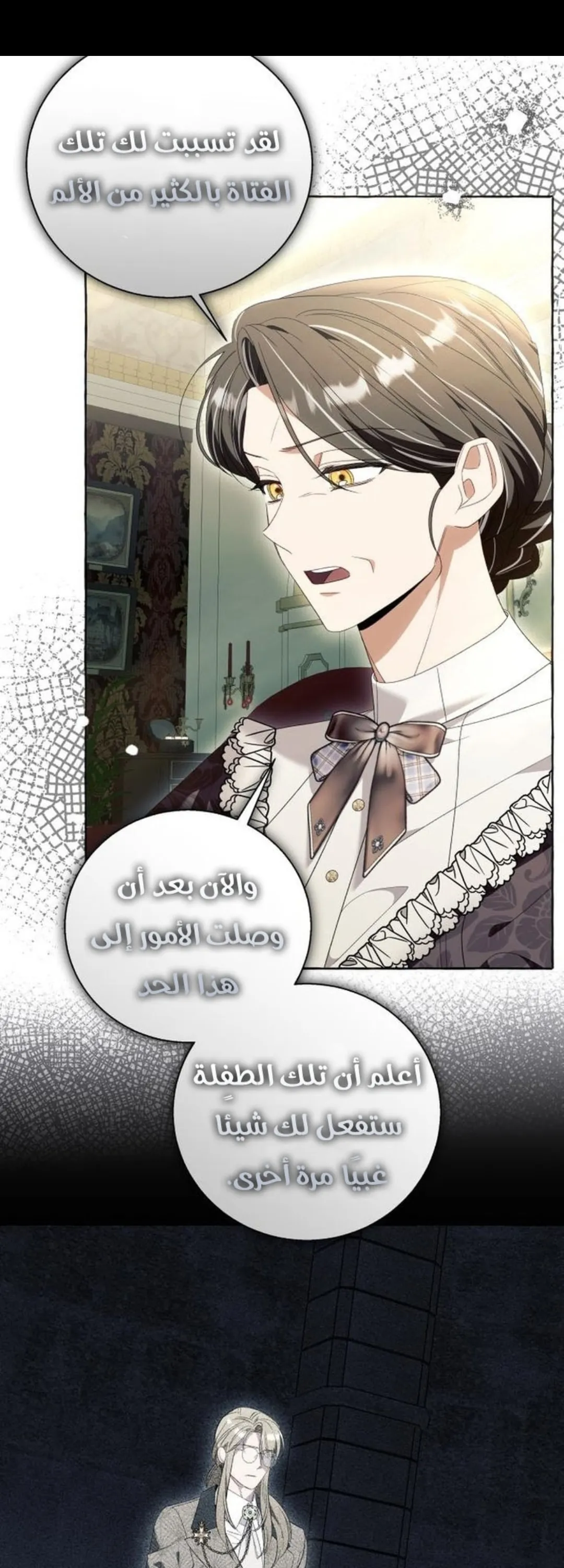 الصفحة 27