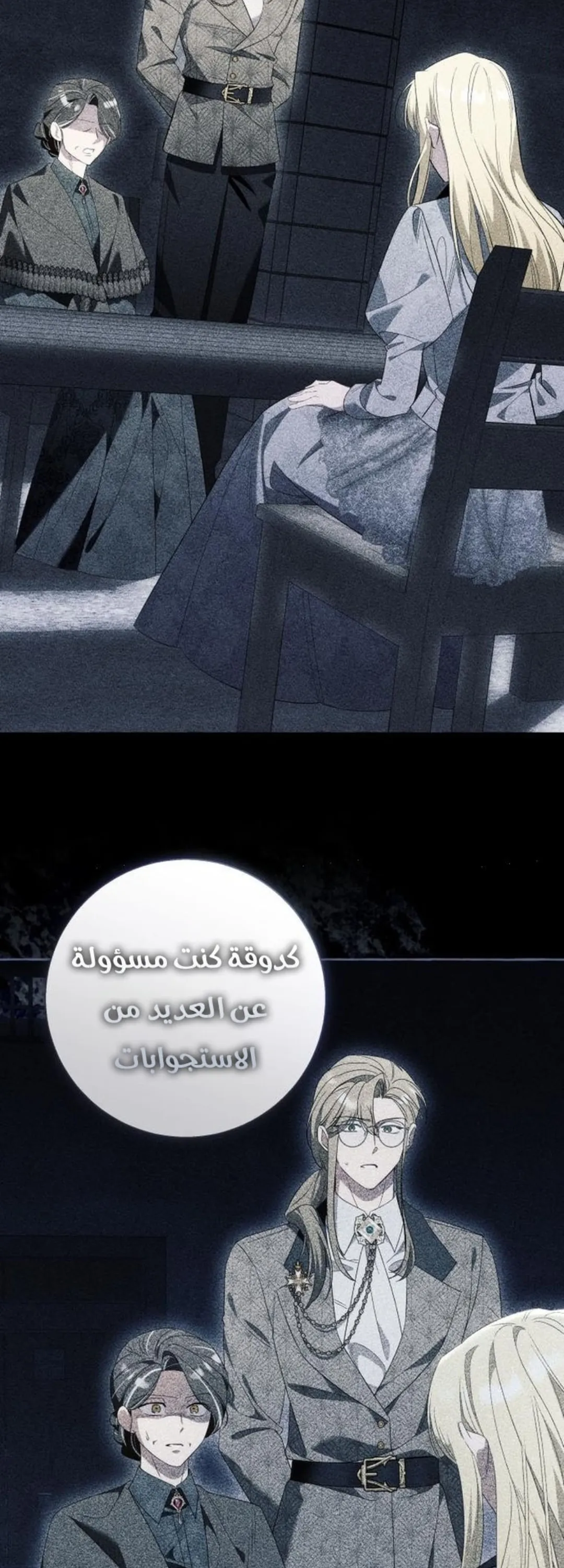 الصفحة 28