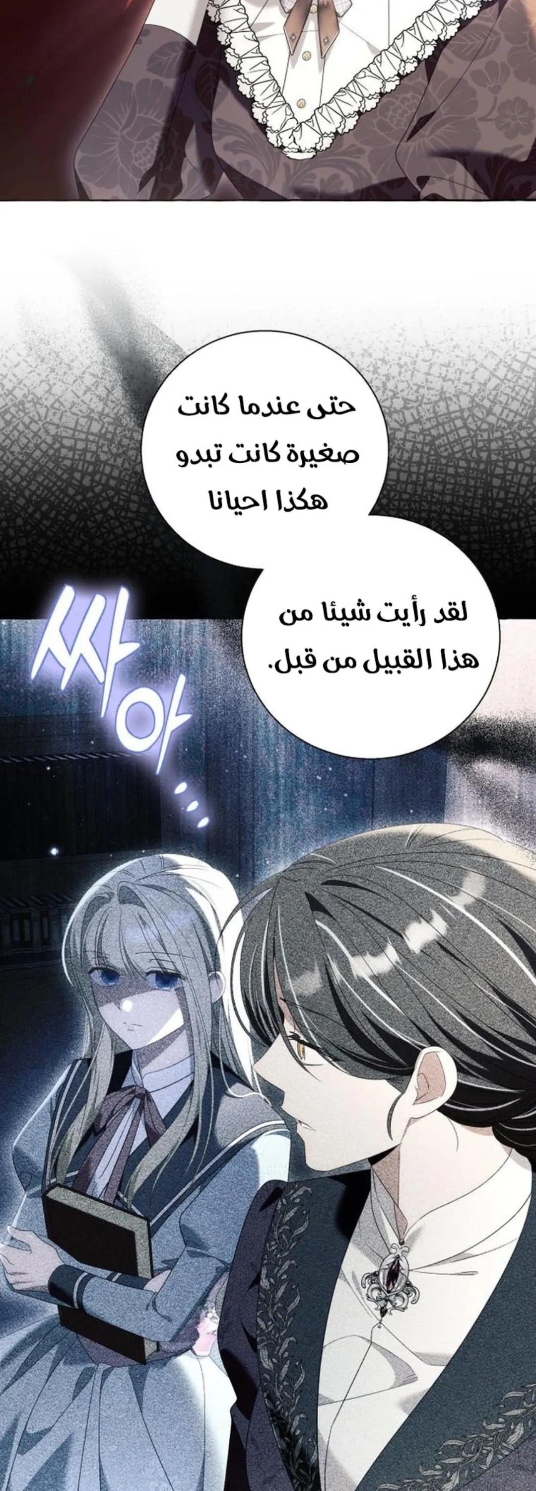 الصفحة 31