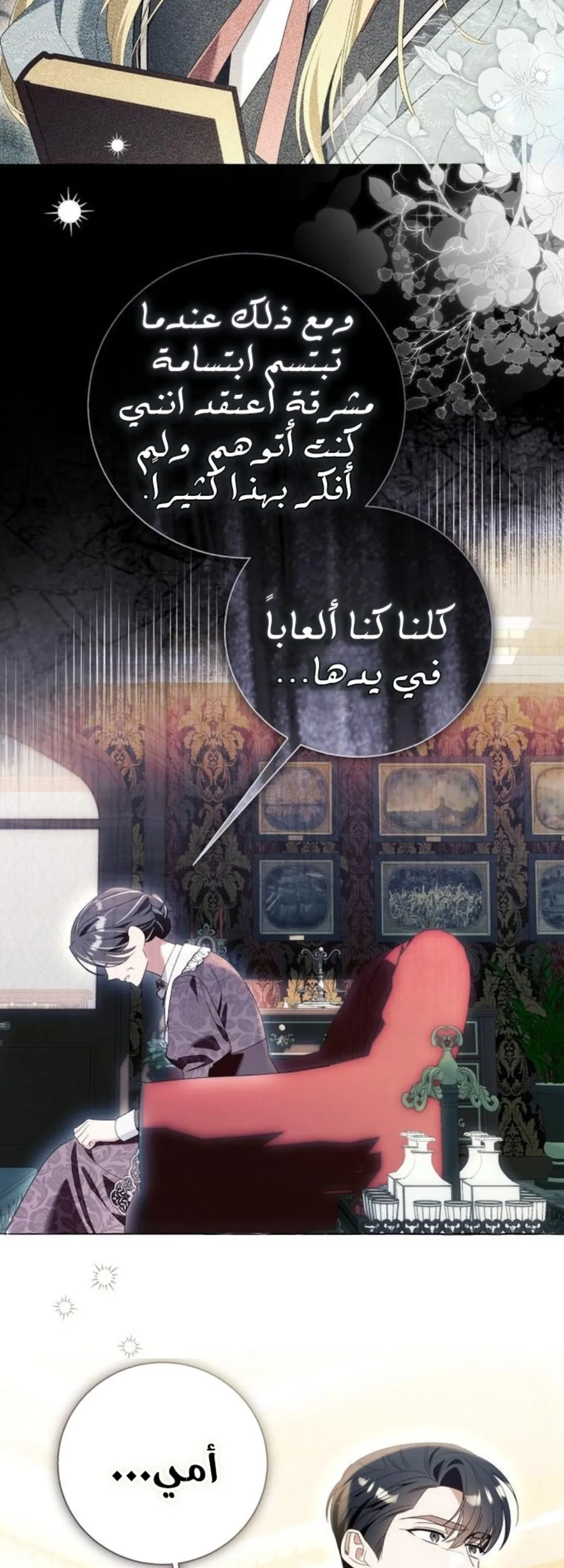 الصفحة 33