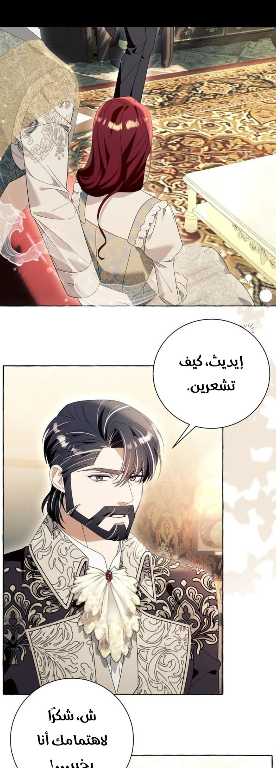الصفحة 40