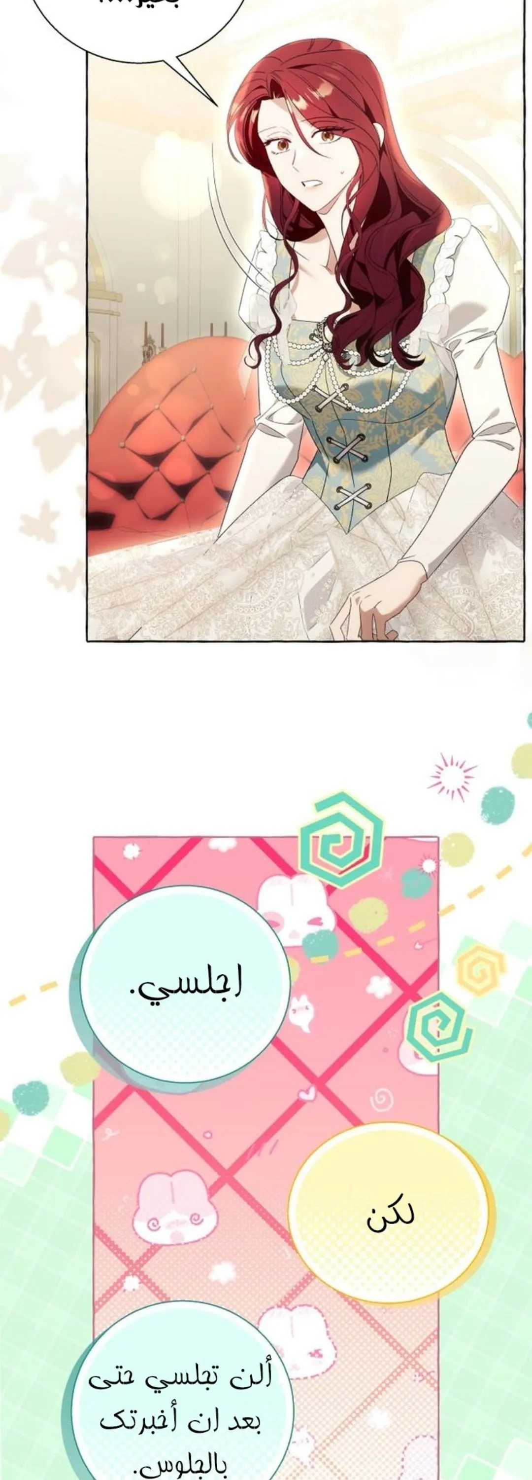 الصفحة 41