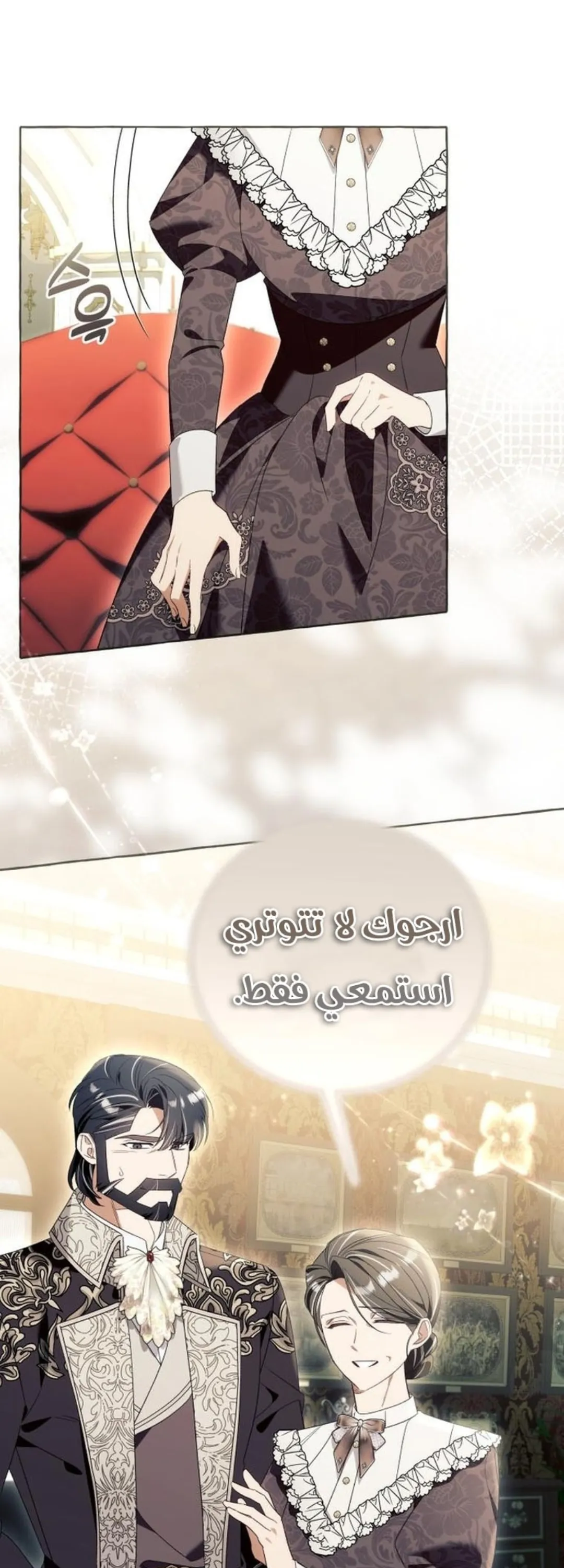 الصفحة 44