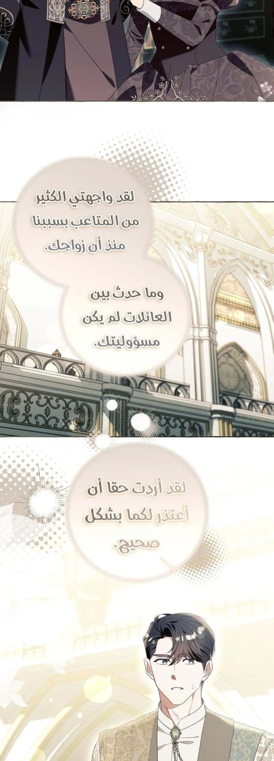 الصفحة 45